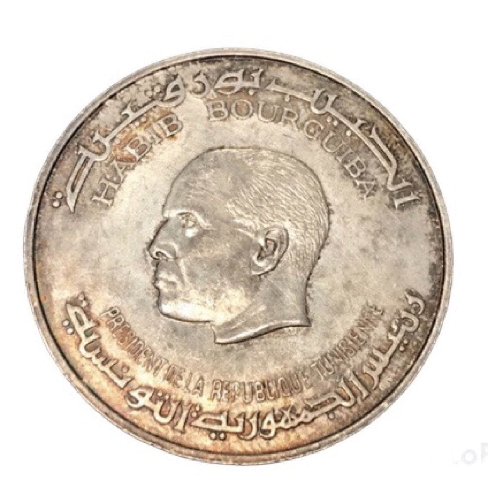 5 DINARS indépendance Tunisie 1976