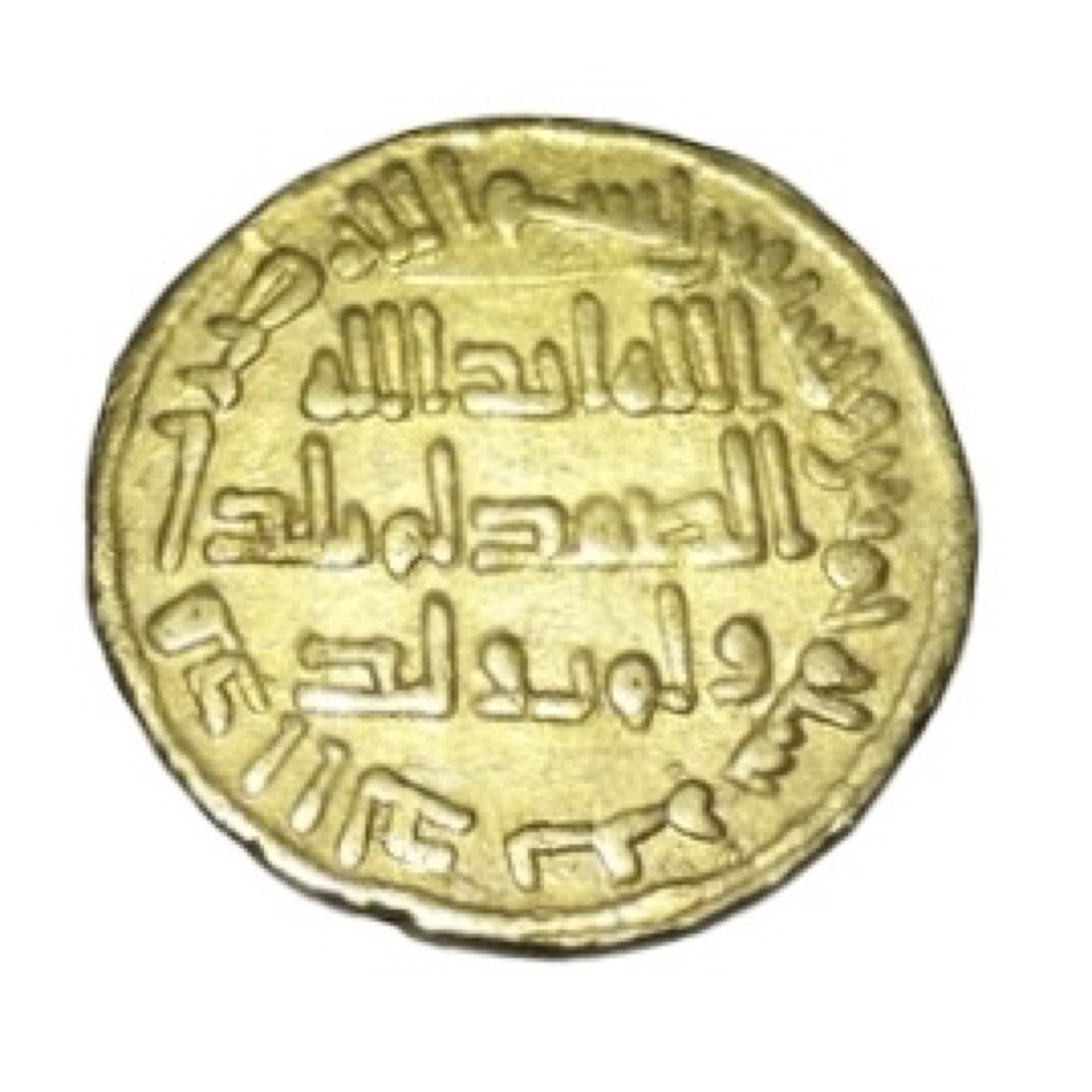 Dinar d’or AN 95 Califat Omeyades al-Walid Ier