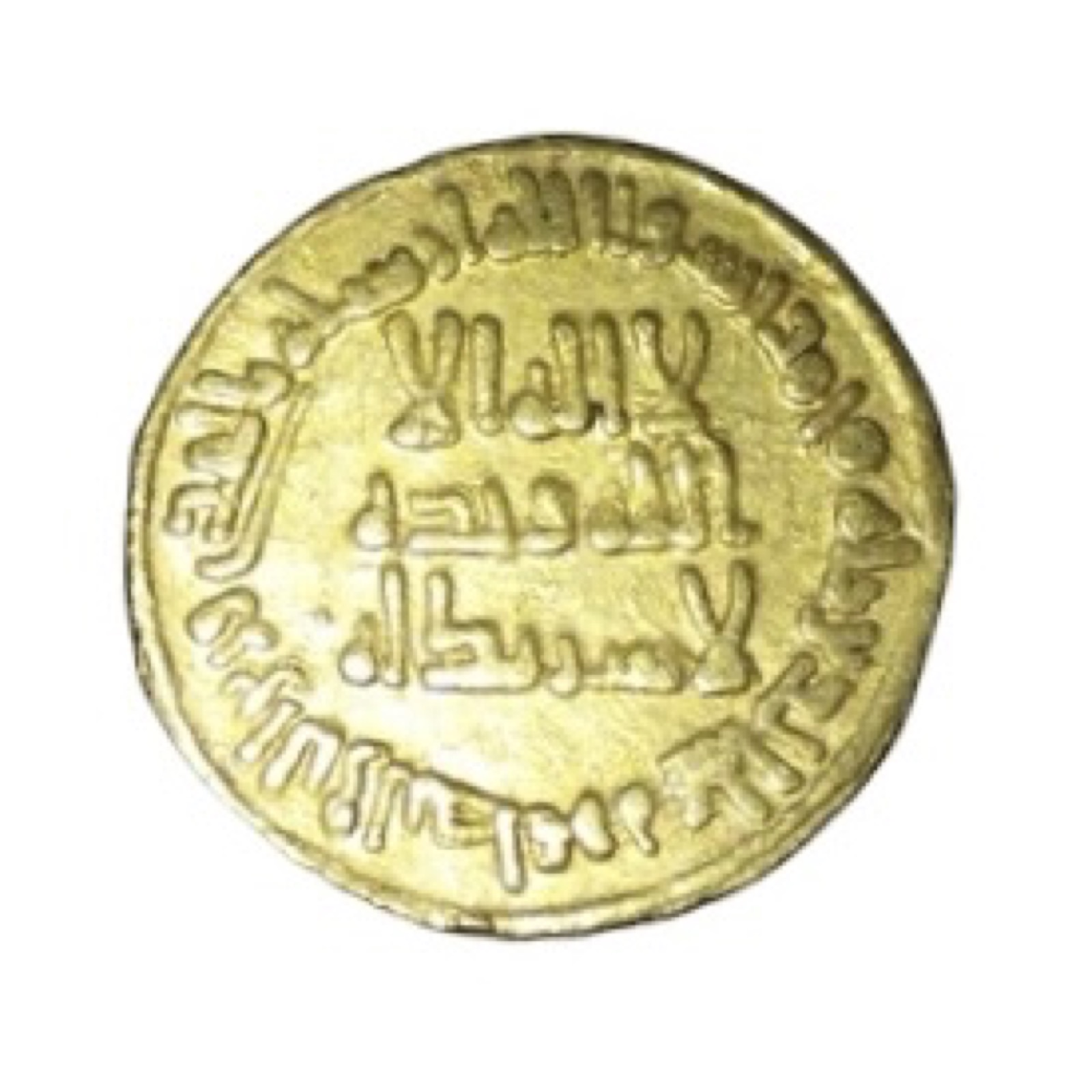 Dinar d’or AN 95 Califat Omeyades al-Walid Ier