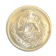 1 Pahlavi - Reza Shah Pahlavi (1945-1951)