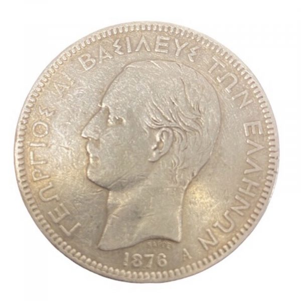 piece 1876