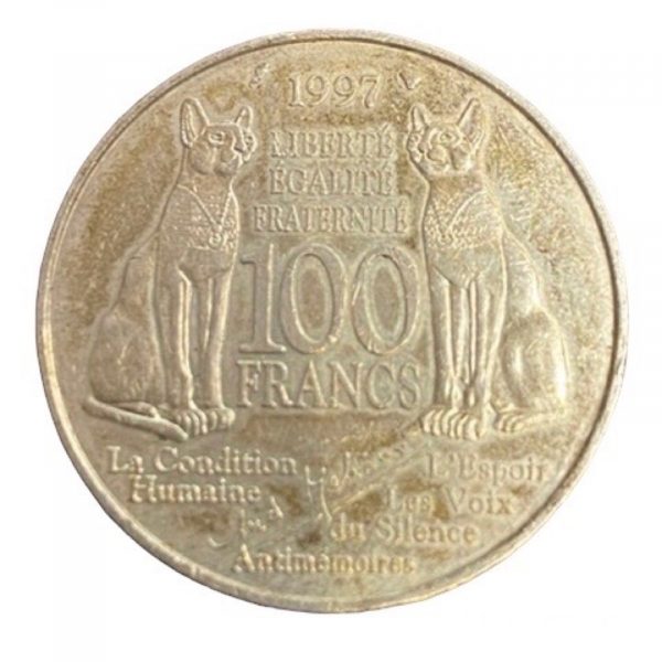 piece 1997
